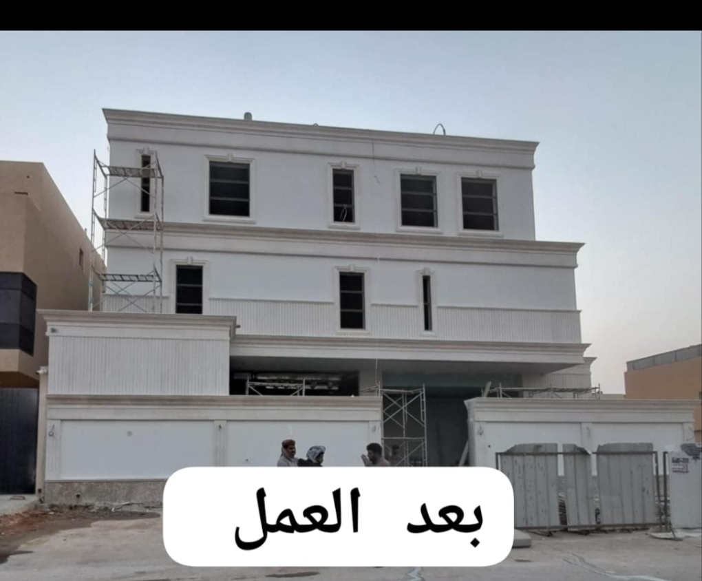 دهانات خارجية